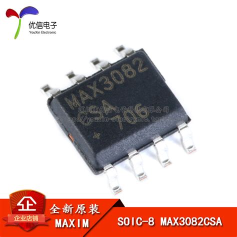 Max Csa T Soic Rs Rs