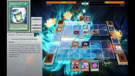 Ygopro Spellbooks Vs Karakuri Youtube