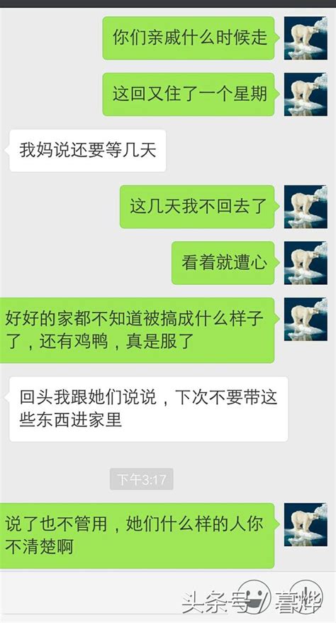 房子是我买的，你们一家人住进来是什么意思 每日头条