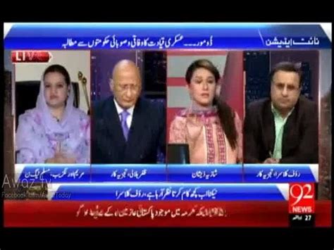 Clash Between Rauf Klasra And Maryam Aurangzeb Pml N In Live Show