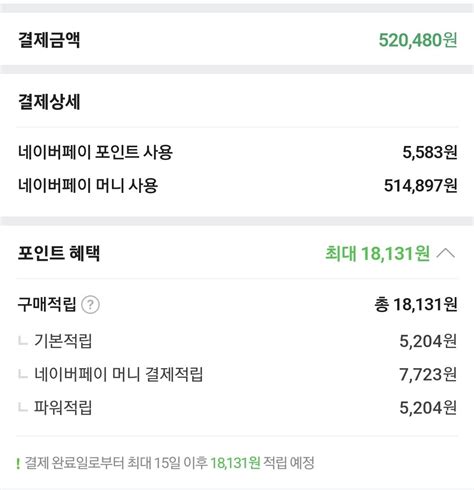 4060ti 구입했는데 잘한짓인지 모르겠다. - 디지털 (컴퓨터/폰/IT) - 에펨코리아