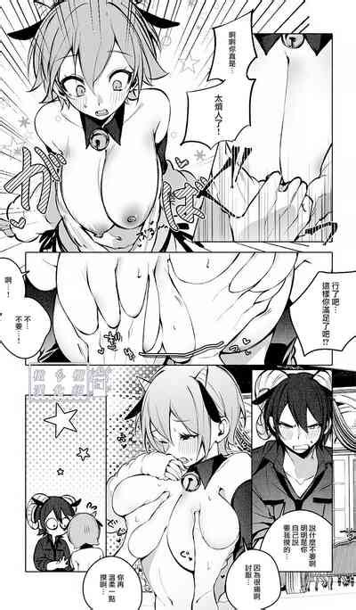 Lamb Tachi No Oshigoto 小羊们的工作时间 Nhentai Hentai Doujinshi And Manga