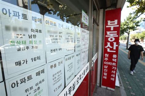 ‘월세 전세 추월임대차 거래 반 이상이 ‘월세 국민일보