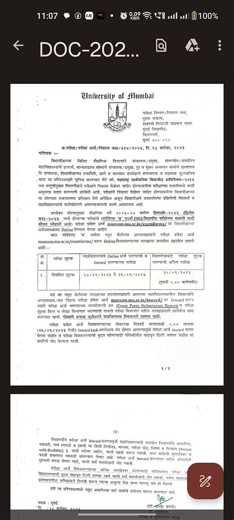 Aiktcpharmacyexamcell Urgent And Important Notice For All B Pharm Final Year Sem Viii Cbcs R 19