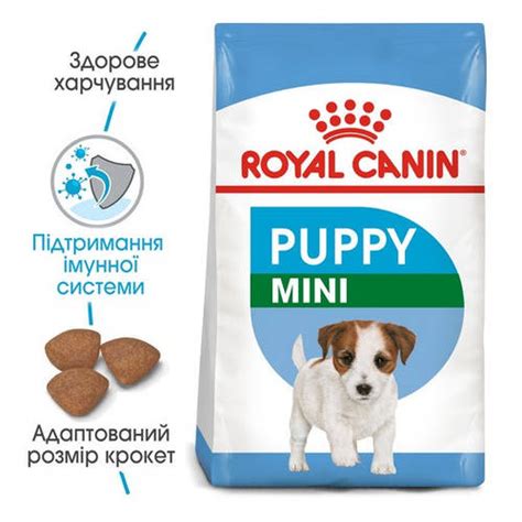 Купить Royal Canin (Роял Канин) Mini Puppy для щенков малых пород 8 кг ...