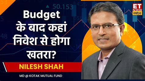 Budget Nilesh Shah Market Outlook