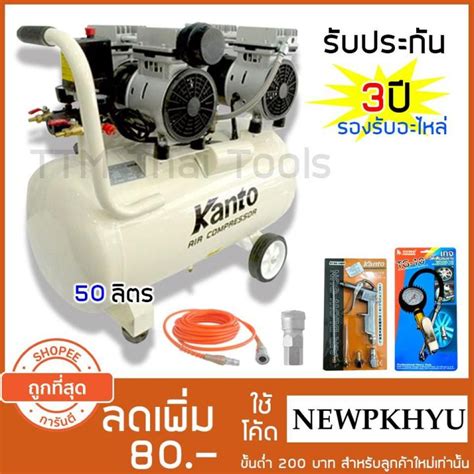 HOT ปมลม ลตร มอเตอร วตตพรอมอปกรณ สงดวน ป ม ลม ถง ลม ปม ลม ไฟฟา เครอง