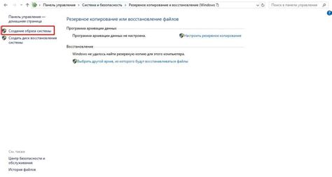 Как перенести Windows 10 на SSD: простые способы