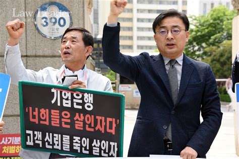 최창석 “윤종원 기업은행장 디스커버리펀드 사태 해결 의지 없어 물러나라”