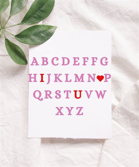 Printable Abc I Love You Valentine S Day Retro Valentine S Retro