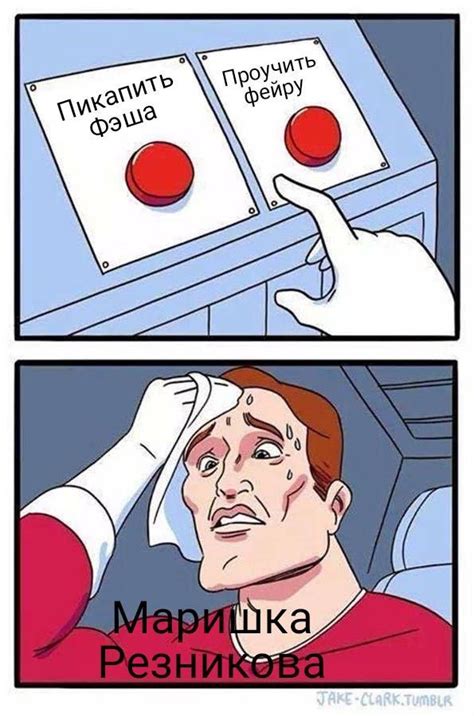 Юмор Часовщиков | Memes, Funny memes, Funny