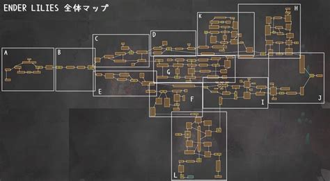 【エンダーリリーズ】攻略 地図・マップk アイテムの場所（王城地下）｜ender Lilies 雨傘ねこ ゲームの館と小説の館