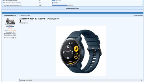 Циферблаты для Xiaomi Watch S1 Active: как скачать и установить, настройка
