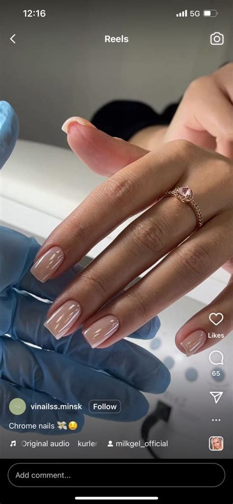 Short Nude Chrome Tapered Square Nails Round Square Nails Bridesmaids Nails