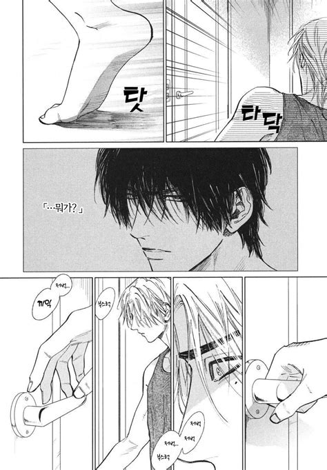 Enzou Dragless Sex Tatsumi To Inui Update C Kr Page Of MyReadingManga