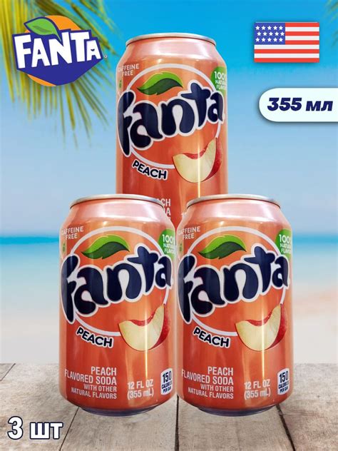 Газированный напиток Fanta Peach / Лимонад Фанта персик 355 мл 3 шт ...