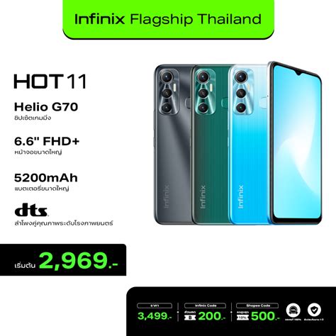 Infinix Hot Gb Helio G Fhd Mah