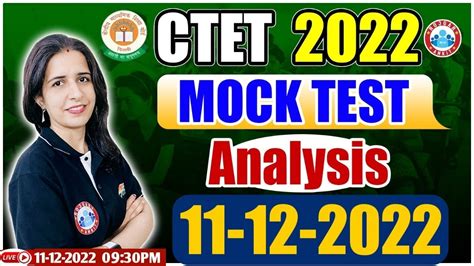 CTET 2022 CTET Mock Test Analysis 11 12 2022 CTET Mock Test