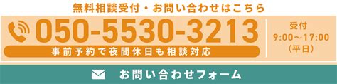 Q＆aでわかる 相続登記の必須アイテム「名寄帳」の疑問あれこれ 【静岡県】相続手続き・遺言書作成等のご相談は「司法書士法人すんぷ相続」にお