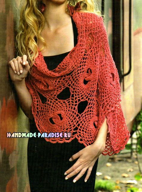 Ergahandmade Crochet Shawl Diagrams