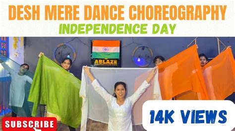 Desh Mere Dance Independence Day Patriotic Song Youtube