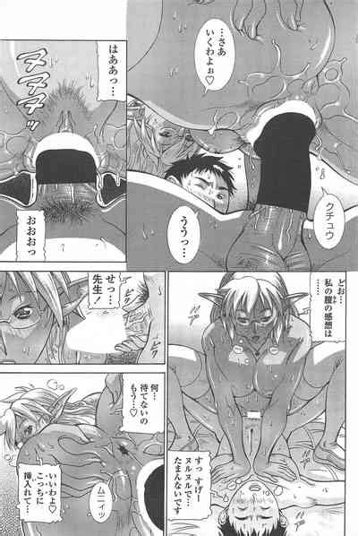 COMIC Penguin Celeb Nhentai Hentai Doujinshi And Manga