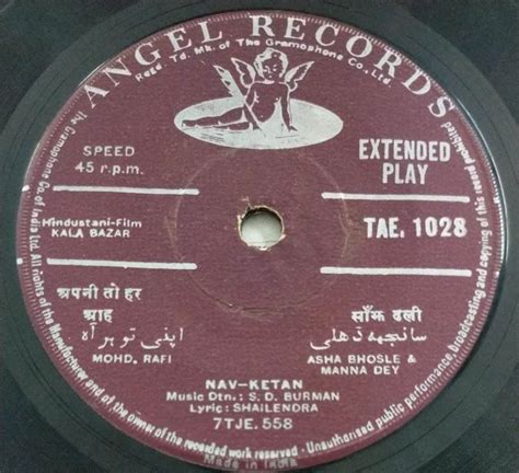 Kala Bazar Hindi Film Ep Vinyl Record By S D Burman Hindi S D