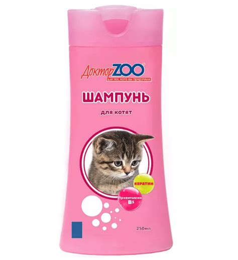 ТОП-25 лучших шампуней для кошек 2025 года