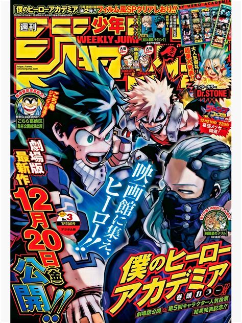 My Hero Academia Posters Shonen Jump Bakugou And Deku Vs Nine Poster