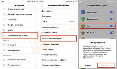 Как убрать рекламу с телефона Андроид ксиоми