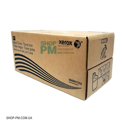 UA (006R01552) Тонер картридж BLACK (2 шт в коробці) для Xerox ...