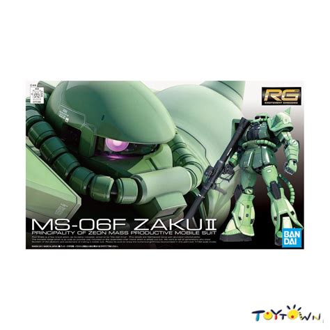 Gundam RG 1/144 MS-06F Zaku II | Shopee Philippines