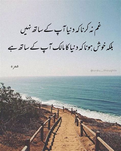 Urdu Poetry Official On Instagram Urdupoetryworld