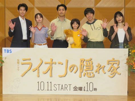 柳楽優弥、tbs「ライオンの隠れ家」主演 弟役の坂東龍汰「幸せ。揺さぶられています」 ドラマ写真ニュース 日刊スポーツ