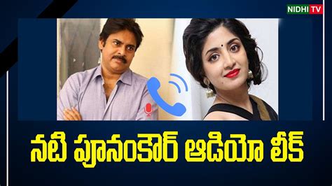 Actress Poonam Kaurs Audio Leaked Sensational Comments On Pawan