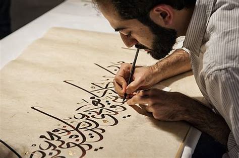 La Calligraphie Arabe Connaissances Compétences Et Pratiques Patrimoine Immatériel