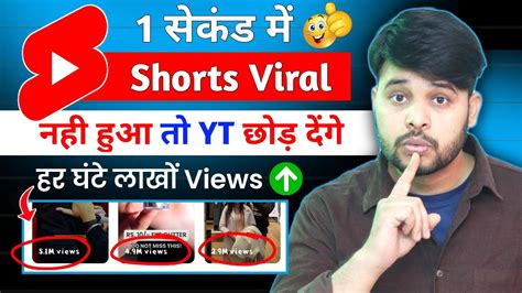 Short Viral 101 Working📈 How To Viral Short Video On Youtube