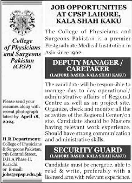 College Of Physicians And Surgeons Pakistan Jobs Job Dunya