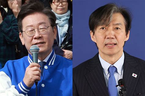 조국 견제 시작한 이재명 몰빵론우군보다 아군 많아야 노컷뉴스