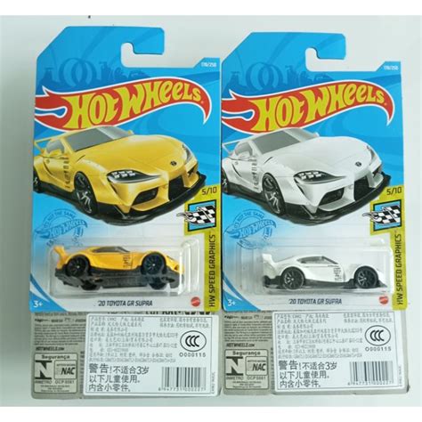 Hot Wheels Toyota Gr Supra Make In Malaysia Card China Shopee Malaysia