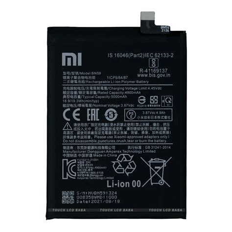 Redmi Note 10 Battery Replacement BN59 - 100% Original