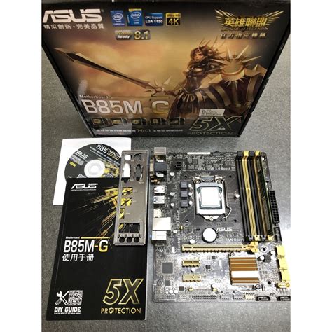 半套 Intel Core I5 4590 1150腳位cpu 華碩 Asus B85m G 主機板 蝦皮購物