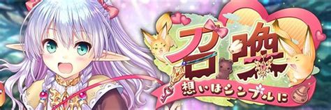 Asciijp：dmm Games「あいりすミスティリア！」、正式サービス4周年を記念したイベントを開催。最大250回召喚無料の「バブー召喚