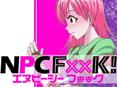 エロ同人傑作選 【繁体中文版】npcfxxk Aiで動くnpcを相手に様々なプレイをご堪能頂ける一冊です