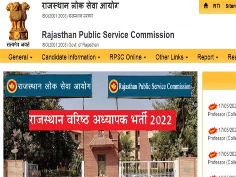 Rpsc 2nd Grade Admit Card Sso Rajasthan Gov In Sso Id Teacher Exam