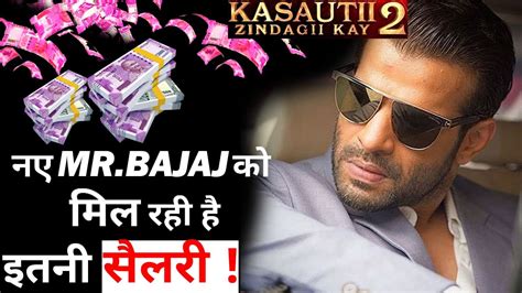 KZK2 Karan Patel Is Getting Huge Amount For Mr Bajajs Role YouTube