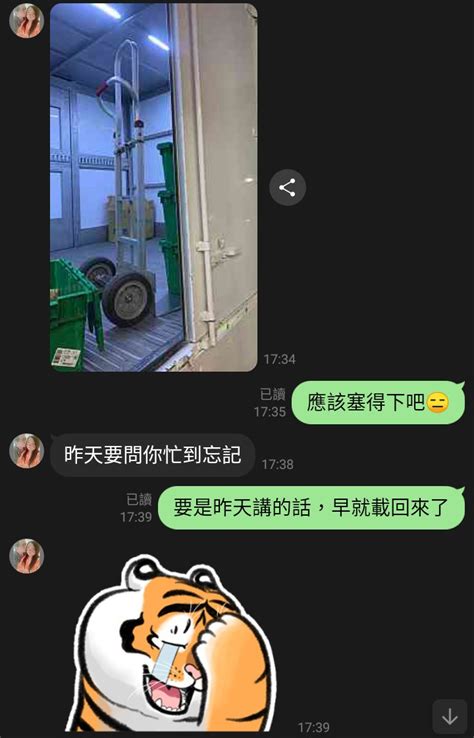 獸人大叔阿兀 On Twitter Iamshin91 跑捷字號的朋友昨天才想到要我去載他的推車回來