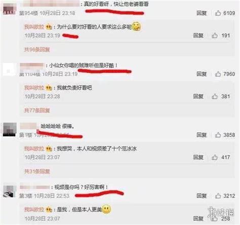 周杰倫杭州演唱會「迷妹」點歌怒斥前男友，網友回覆：原來是戲精 每日頭條