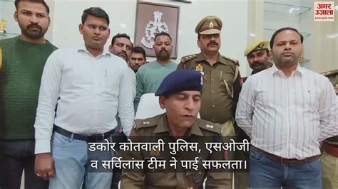 Video कानपुर देहात के शिवराभावन में अवैध खनन व फायरिंग की सूचना पर पहुंची मंत्री पूर्व सांसद