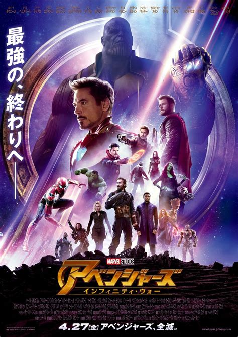 どうなるアベンジャーズインフィニティウォー続編 マーベル映画の集大成脚本家が結末の裏側を解説 THE RIVER